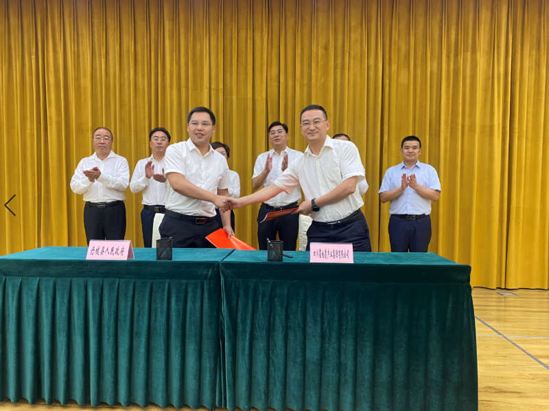 丹棱签约1.png